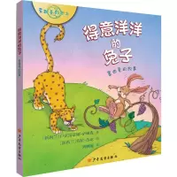 音像得意洋洋的兔子 墨西哥的故事(新西兰)卢克雷蒂娅·萨姆森