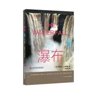 音像地球系列-瀑布布赖恩·J.赫德森