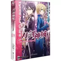 音像刀剑神域 014(日)川原砾