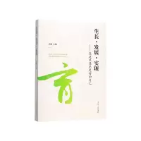音像生长发展实现--在这里遇见更好的自己编者:高琛