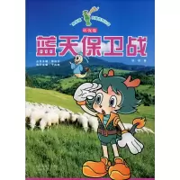 音像蓝天保卫战徐斌