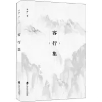 音像客行集裴涛