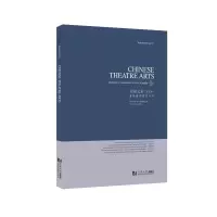 音像ChineseTheatreArtsVol.3戏剧艺术?第三辑杨扬、李伟