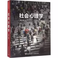 音像社会心理学(第3版)托马斯·吉洛维奇