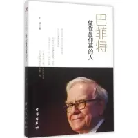 音像(做你仰慕的人)王楠