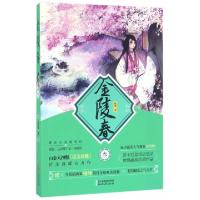 音像金陵春(3)吱吱