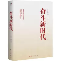 音像奋斗新时代王开林