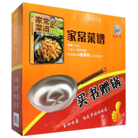 音像家常菜谱(附锅)编者:膳书堂文化|责编:王战航
