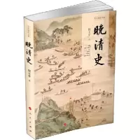 音像晚清史/历史通识书系倪玉平