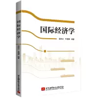 音像国际经济学胡庆江 牛朝辉