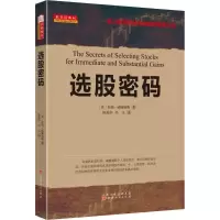 音像选股密码拉瑞·威廉姆斯