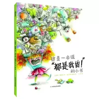 音像这是一本说