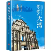 音像弯弯的大湾李康