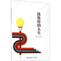 音像优化你的人生Vincen