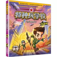 音像兵临城下八路
