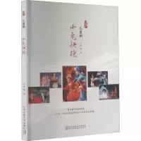 音像小兔快跑薛梅