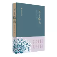 音像琴芳梅兰编者:杨青//刘祯//曹雅欣|责编:刘滢
