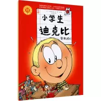 音像智商280!(比)齐德鲁
