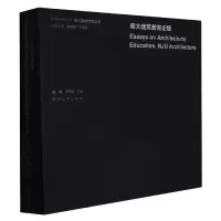 音像南大建筑教育论稿/2000-2020南大建筑教育丛书周凌,丁沃沃