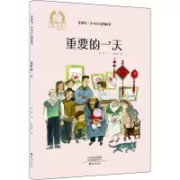 音像重要的陈晖