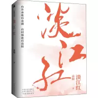 音像高阳作品:淡江红高阳