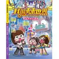 音像虚拟空间大冒险(韩)高文钟