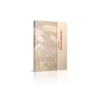 音像全国乡村振兴案例(实践近知丛书)中国小康建设研究会 编