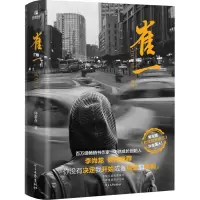 音像崔一何常在