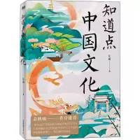 音像知道点中国文化汪淼