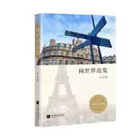 音像向世界出发北从