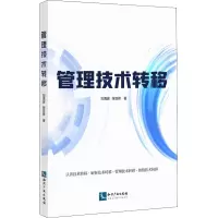 音像管理技术转移刘海波,张亚峰