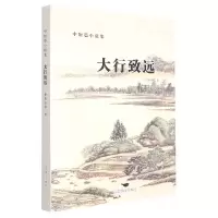 音像大行致远钟月玄晖|责编:金贝伦//贾玮