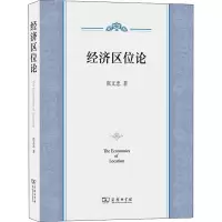 音像经济区位张忠