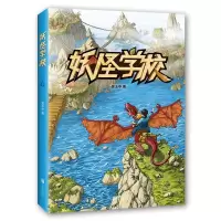 音像妖怪学校吴玉中