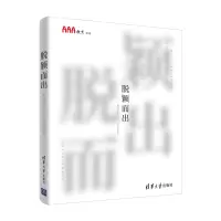 音像脱颖而出AAA教育