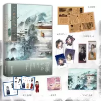 音像八千里路敛远山(印特签飞机盒版)望三山