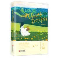 音像我真的好喜欢你啦(飞机盒版)坡西米