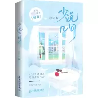 音像少说几句冰块儿