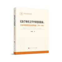 音像高等学校入学机会公平研究(社科丛书—)夏雪著