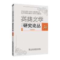 音像英美文学研究论丛.36李维屏, 主编