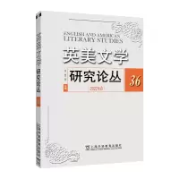音像英美文学研究论丛.36李维屏, 主编