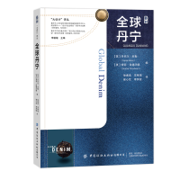 音像全球丹宁徐春美 常琳瑶 崔心忱 李萍锐