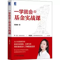 音像一学就会的实战课蒋融融