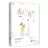 音像雀心万万尤妗,魅丽文化
