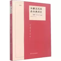 音像沐廉洁风尚品古典诗文--00后青年剧说廉洁杭州师范大学纪委