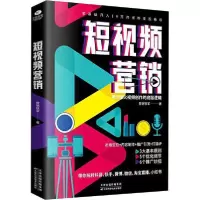 音像营销营销铁军