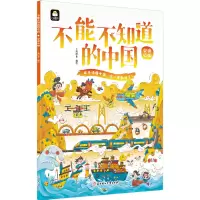 音像交通运输上尚印象 编