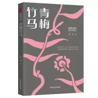 音像青梅竹马万芊