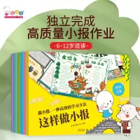 音像这样做小报歪歪兔童书馆
