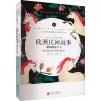 音像语文名师汪晓风精评 欧洲民间故事 聪明的牧羊人龚勋